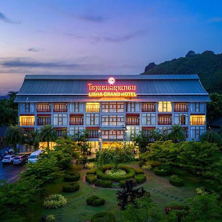 ลิษา แกรนด์ โอเต็ล Hotel วังเวียง ภายนอก รูปภาพ